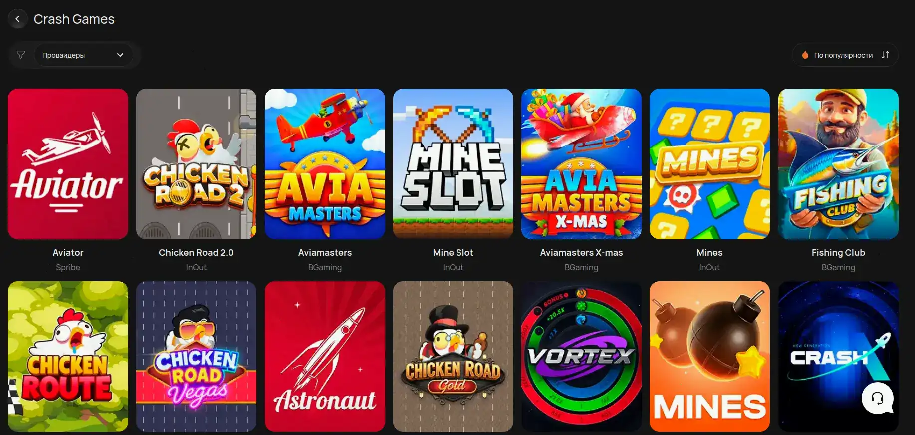 Игровой интерфейс Дрексел казино на компьютере